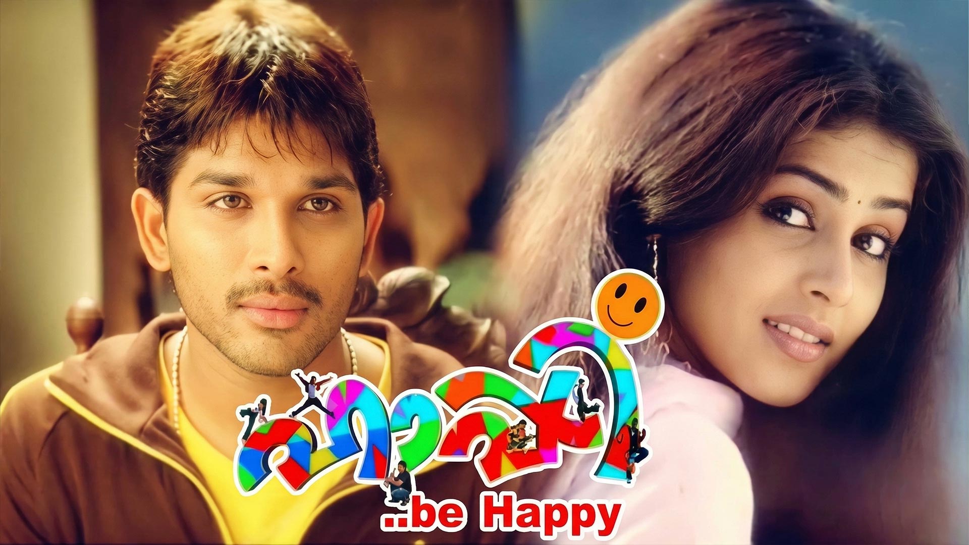 Happy Be Happy Re- Release Trailer | Allu Arjun | Genelia | A Karunakaran | Khader Hassan