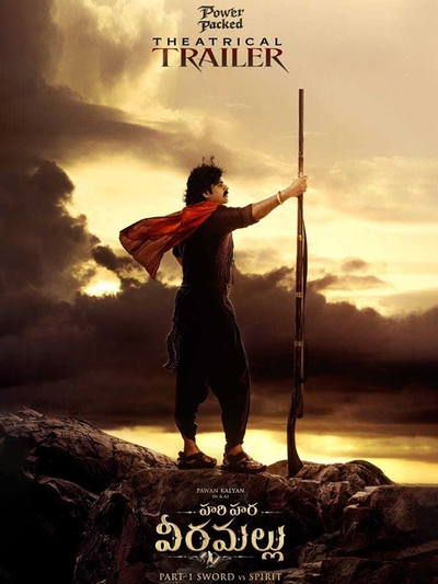 Hari Hara Veera Mallu Trailer Launch Event poster