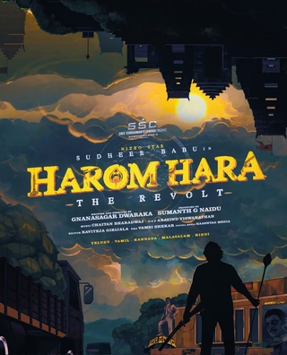 Harom Hara - The Revolt (2024) photo 1