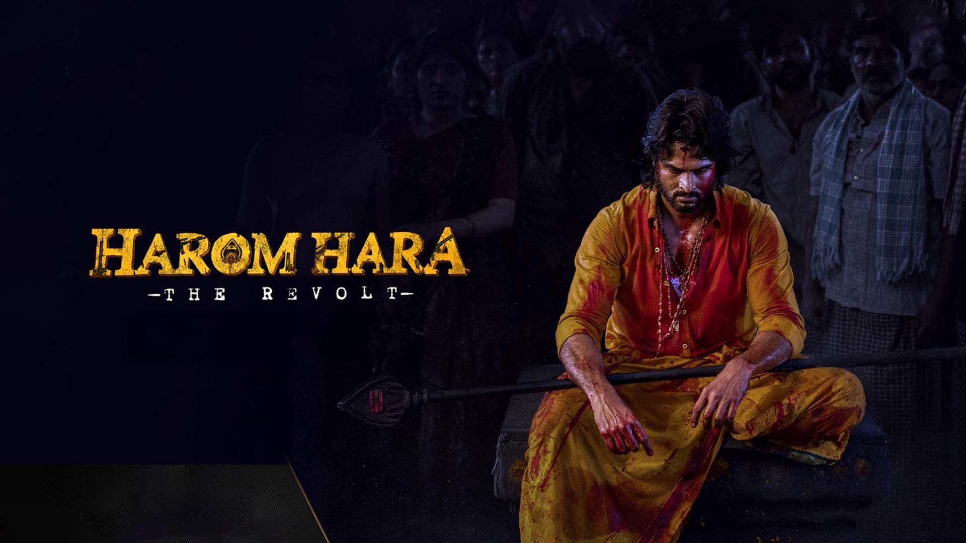 HAROMHARA - Teaser (Malayalam): Sudheer Babu | Malvika | Sunil | Gnanasagar Dwaraka |Sumanth G Naidu