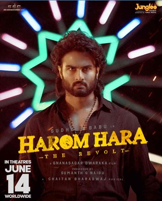 Harom Hara - The Revolt (2024) photo 2