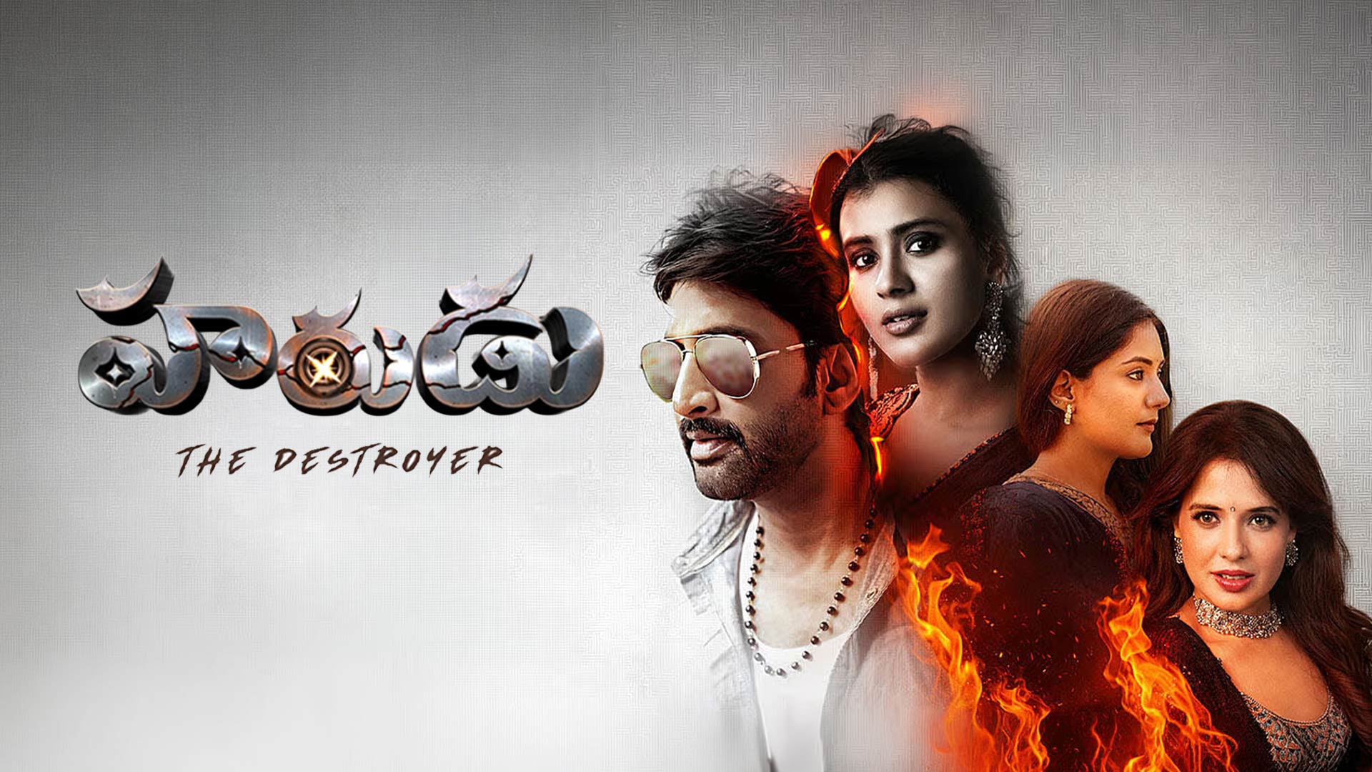 HARUDU Telugu Movie Trailer | Raj Thalluri | Venkat | Hebah Patel | Saloni | Natasha | Srihari