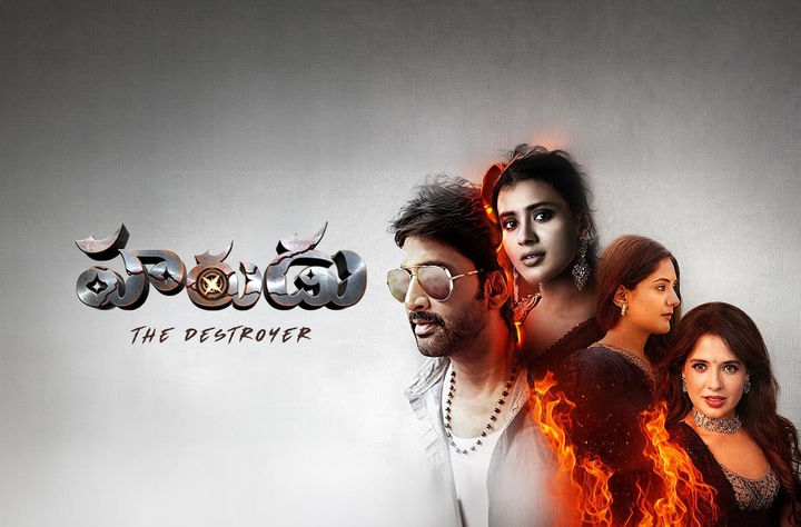 Harudu movie banner