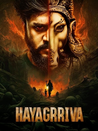 Hayagrriva photo 1
