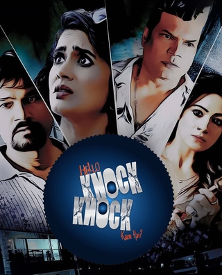 Hello Knock Knock Kaun Hai? photo 1