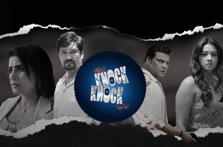 Hello Knock Knock Kaun Hai? movie banner