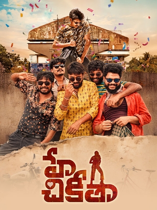Hyy Chikitha photo 1