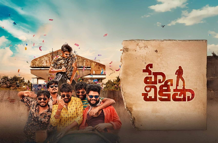 Hyy Chikitha movie banner