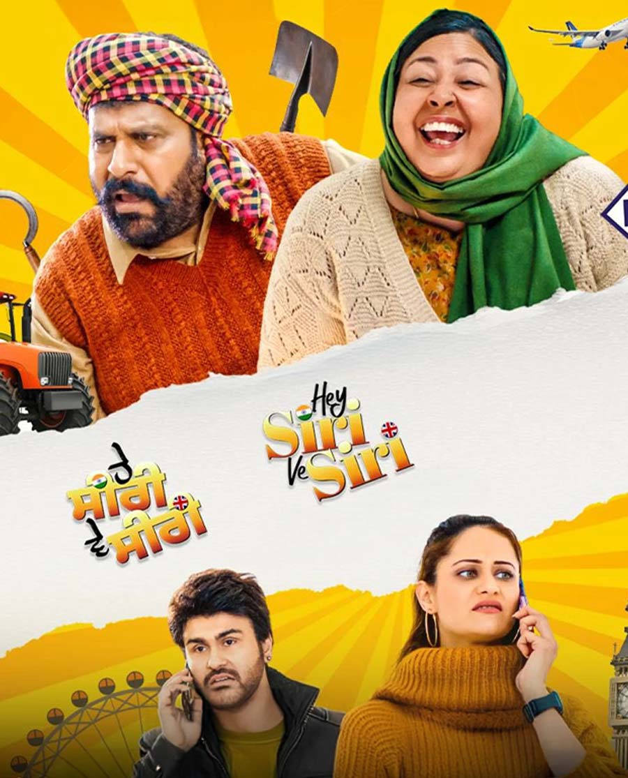 Hey Siri Ve Siri (2024) Poster