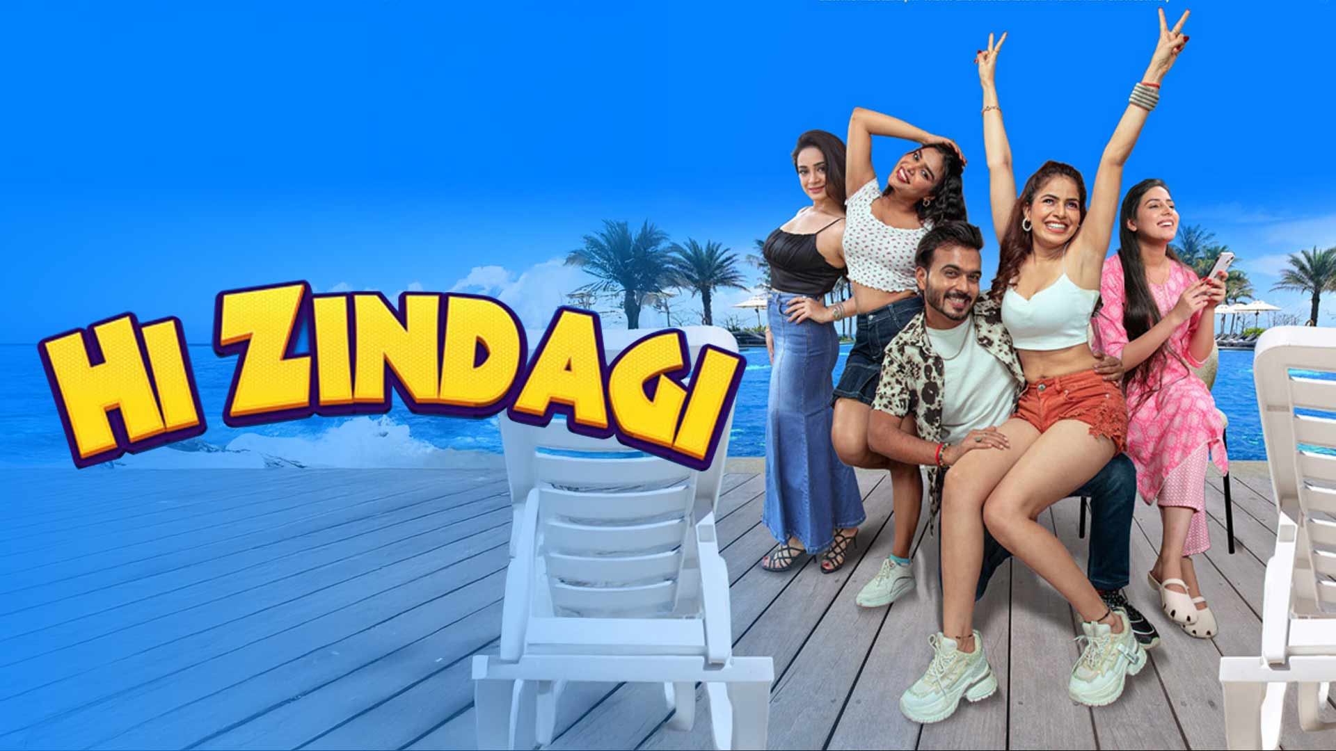 Movie Hi zindagi Trailer|Ajay Ram |Gaurav singh | Garima| Ayushi Tiwari|Somi shree|Deepanshi Tyagi