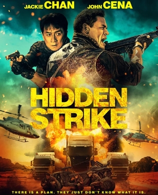 Hidden Strike photo 1