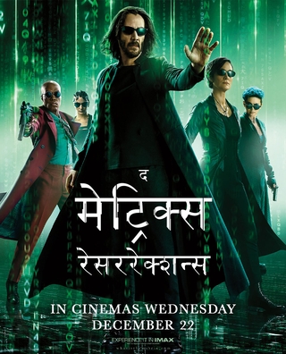 The Matrix Resurrections (2021) photo 10