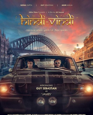 Hindi Vindi photo 1