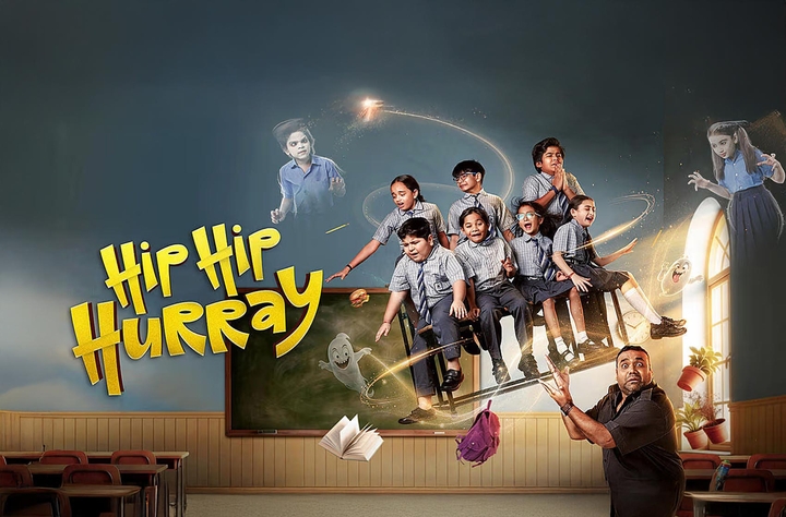 Hip Hip Hurray movie banner