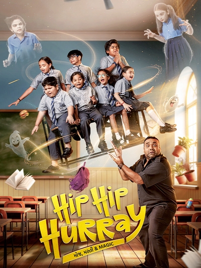 Hip Hip Hurray poster