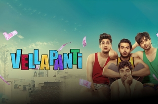 Vellapanti photo 1