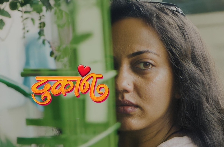 Dukan movie banner