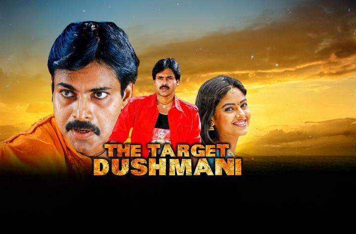 Dushmani: The Target (2006) movie banner