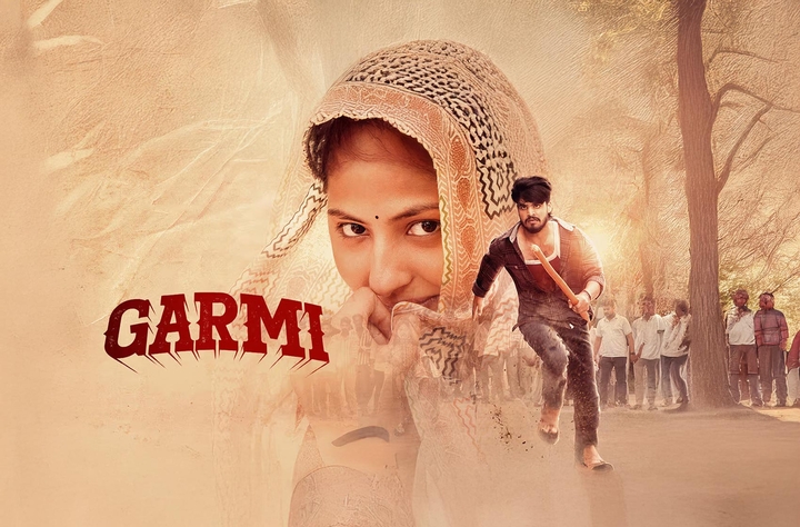 Garmi movie banner