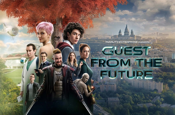 Guest from the Future movie banner