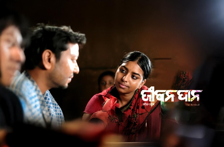 Jeevandan - The Revival movie banner