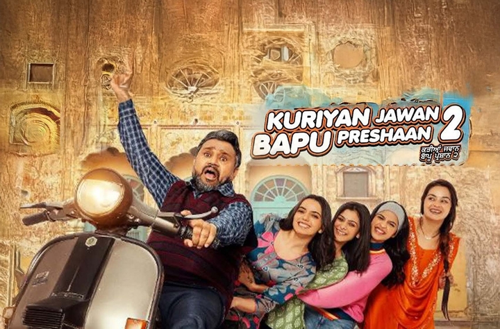 Kuriyan Jawan Bapu Preshaan 2 movie banner