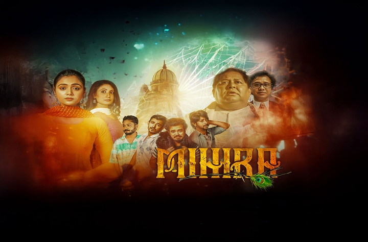 Mihira movie banner
