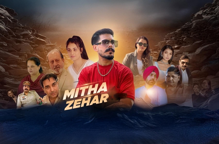 Mitha Zehar movie banner