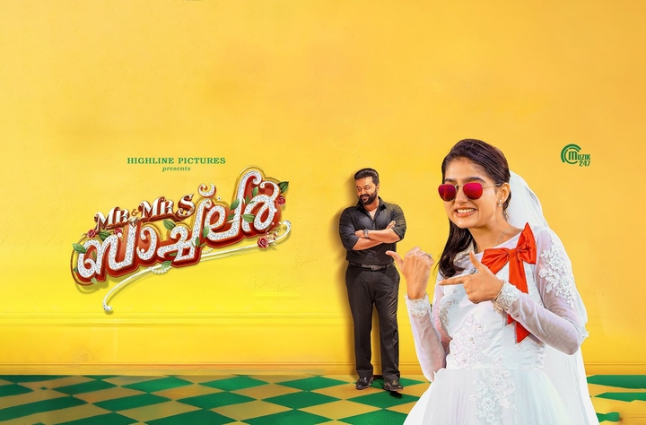 Mr & Mrs Bachelor movie banner