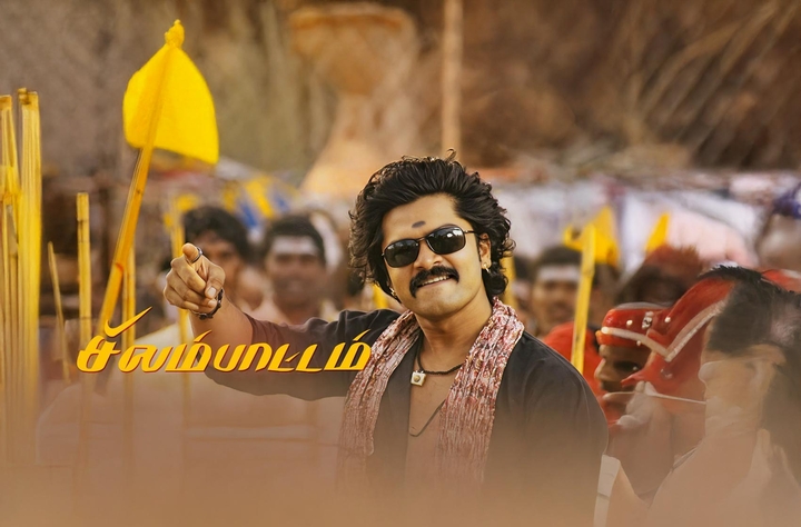 Silambattam (2008) movie banner