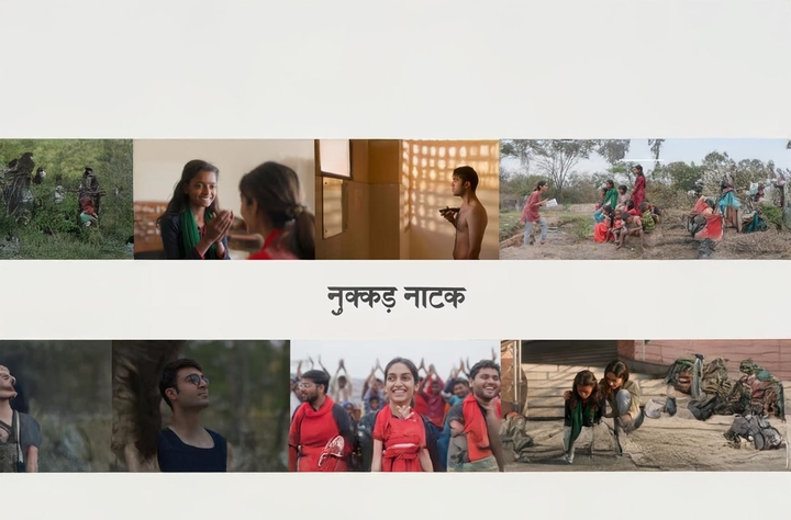 Nukkad Naatak movie banner