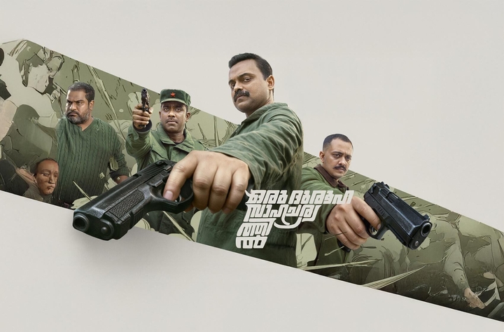 Oru Durooha Saahacharyathil movie banner