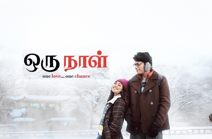 Oru Naal movie banner