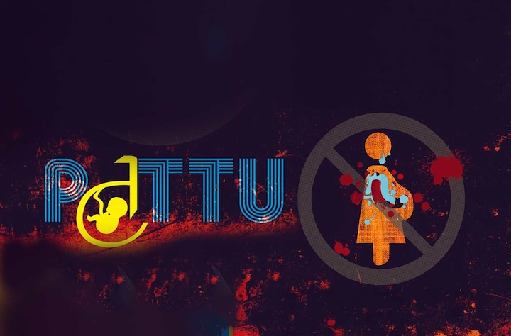 Pattu movie banner