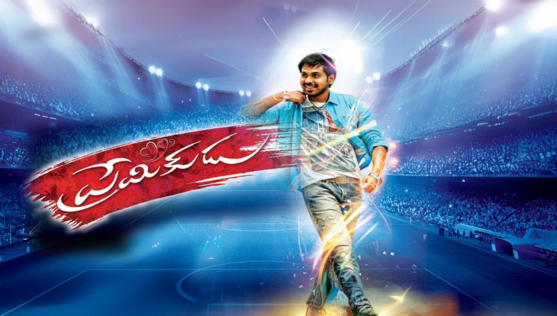 Premikudu Movie Theatrical Trailer | Manas, Sanam Shetty | Sri Balaji Video