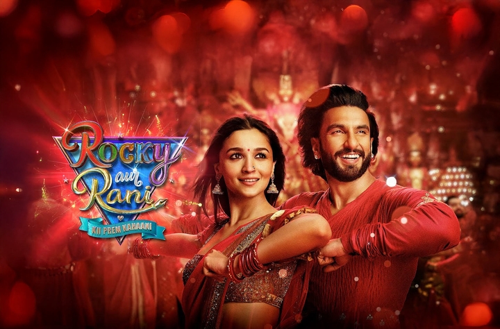 Rocky Aur Rani Kii Prem Kahaani (2023) movie banner