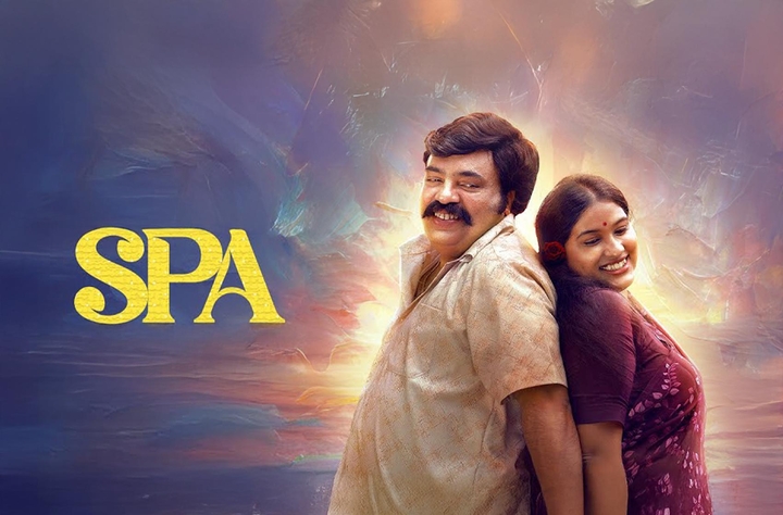 Spa movie banner