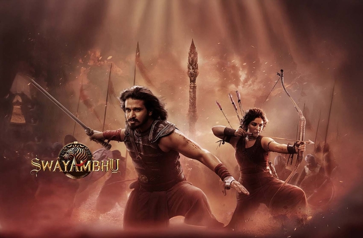 Swayambhu movie banner