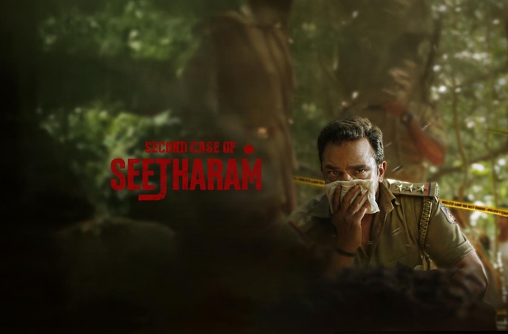 Second Case of Seetharam movie banner