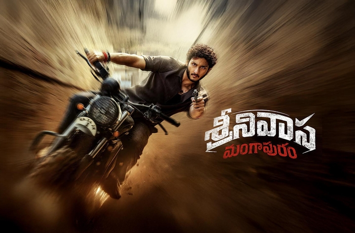 Srinivasa Mangapuram movie banner