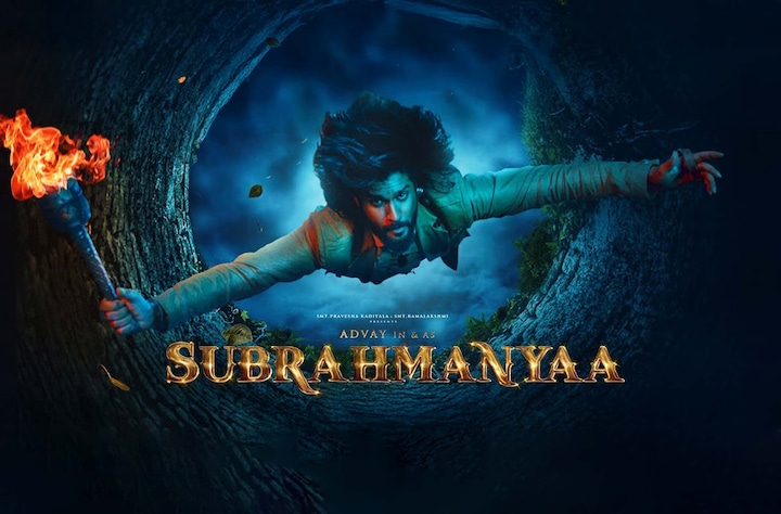 Subrahmanyaa movie banner