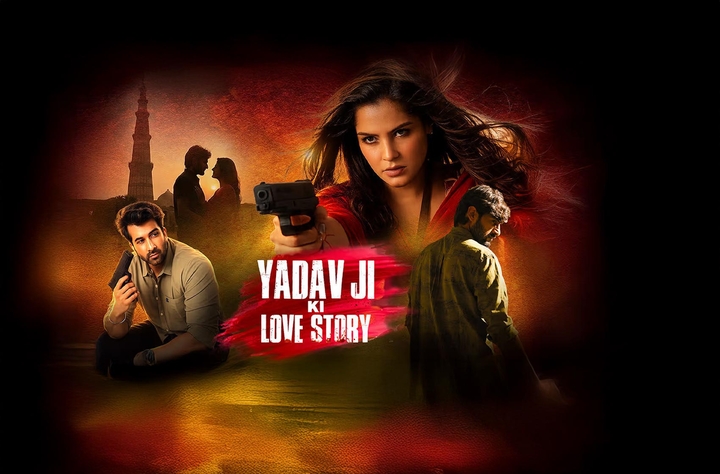 Yadav Ji Ki Love Story movie banner