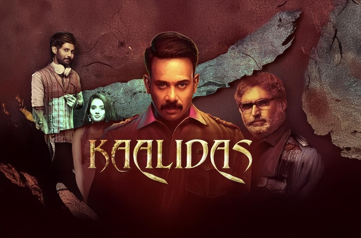 Kaalidas (2019) movie banner
