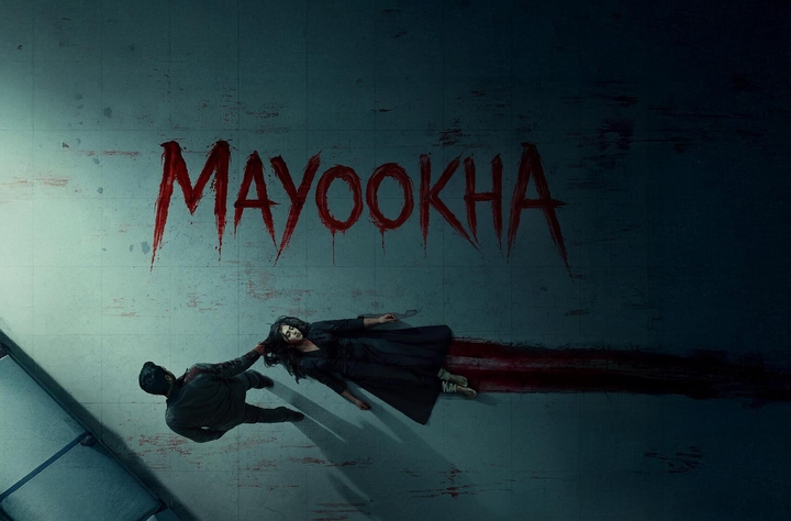 Mayookha movie banner