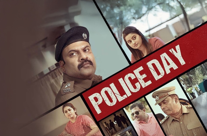 Police Day movie banner