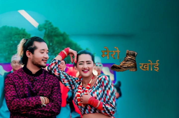 Mero Jutta Khoi movie banner