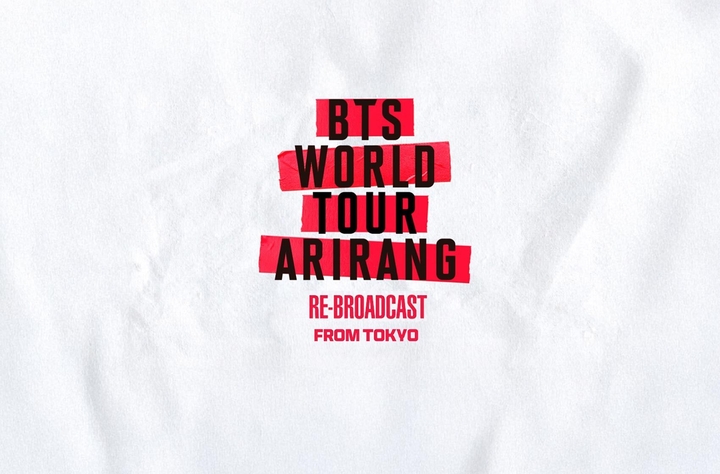 BTS World Tour Arirang In Japan: Re-Broadcast movie banner