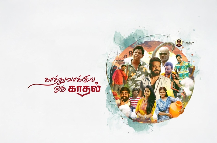Kathuvaakula Oru Kadhal movie banner