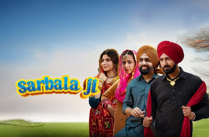 Sarbala Ji movie banner