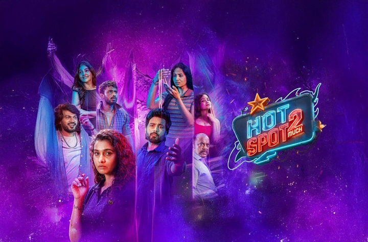 Hot Spot 2 Much movie banner